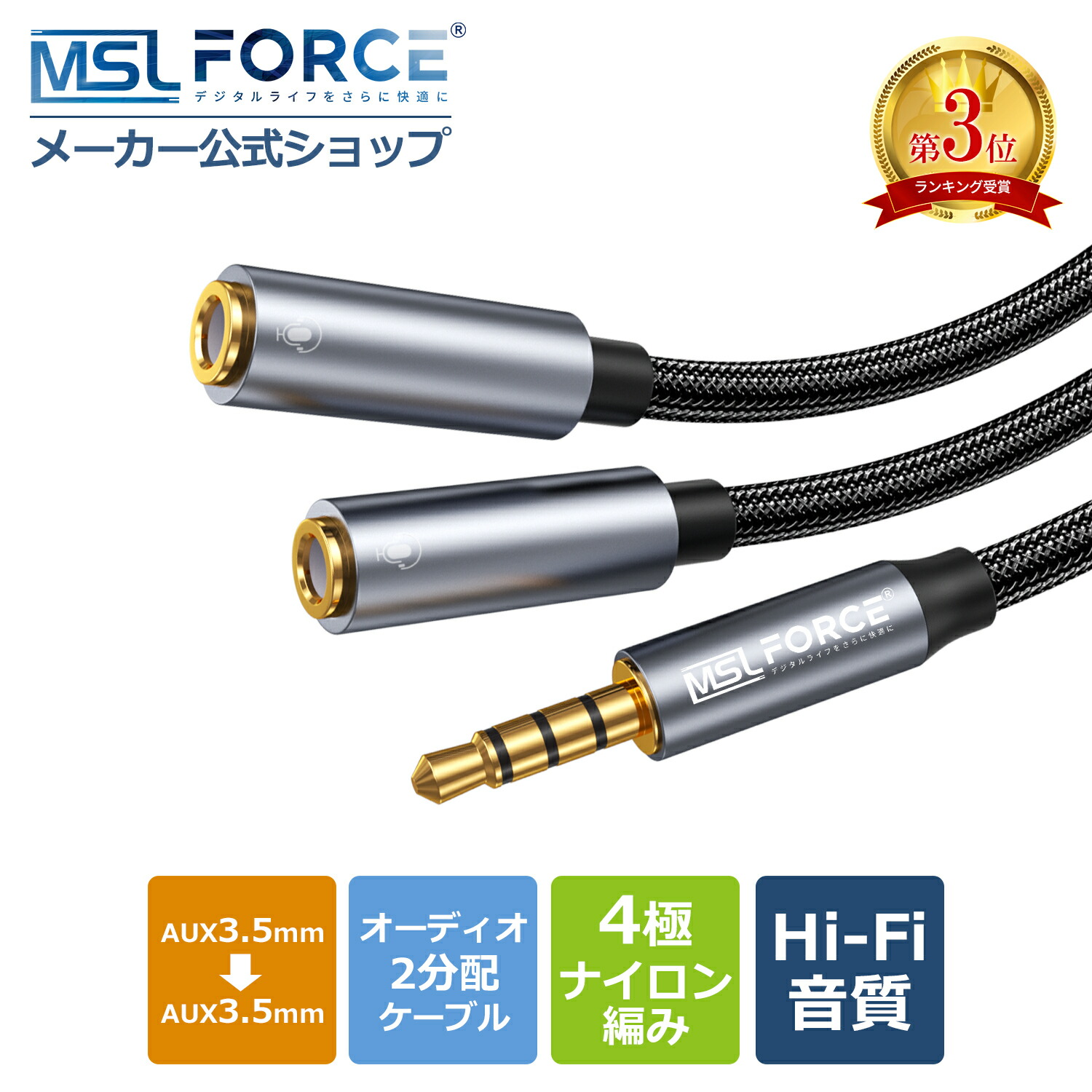 新品 VMO-EP-000010（LaMocha リッチゴールド）有線イヤホン 新品 VMO-EP-000010（LaMocha リッチゴールド）有線イヤホン