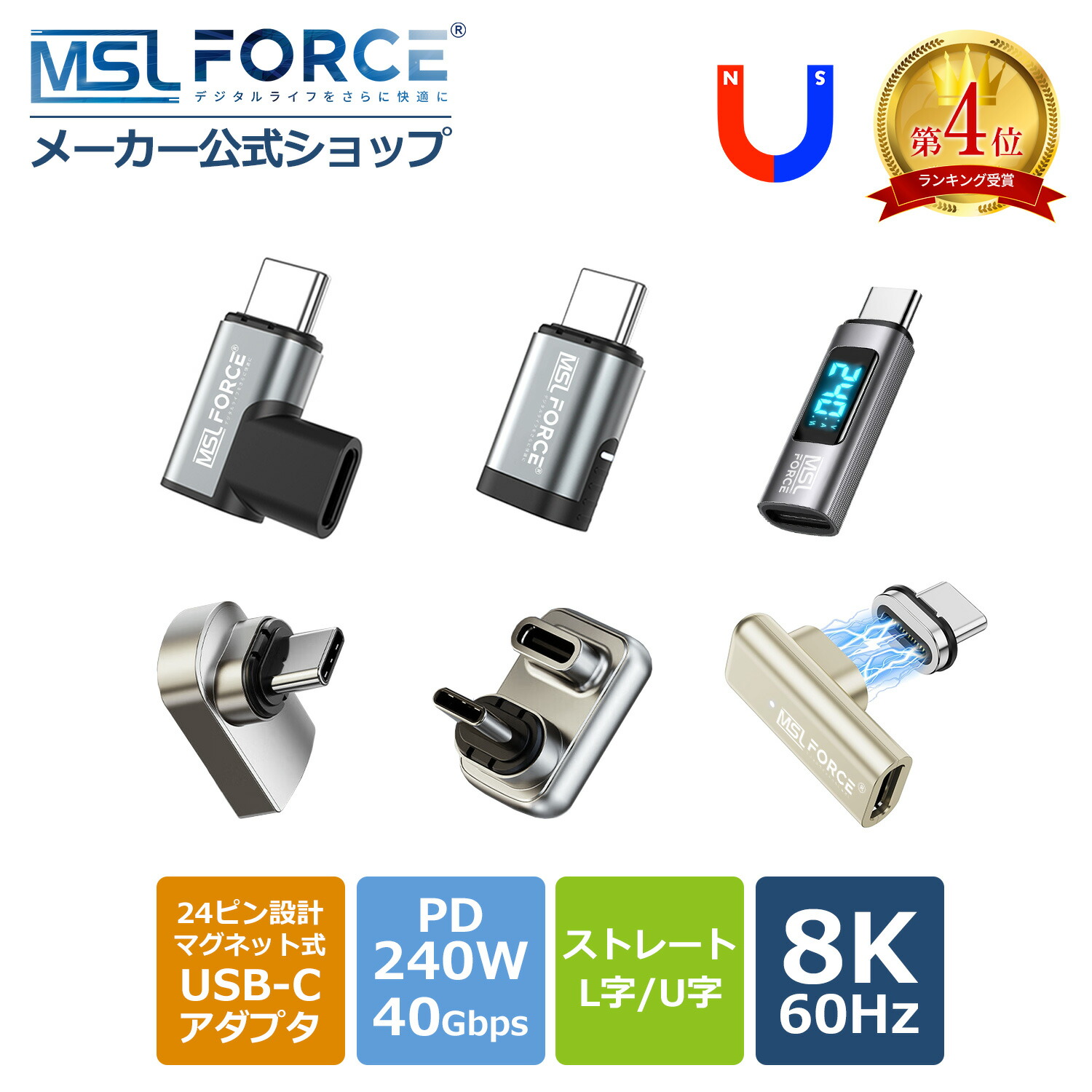 楽天市場】【マラソン限定P10倍+15％OFF】USB-C Lightning Micro