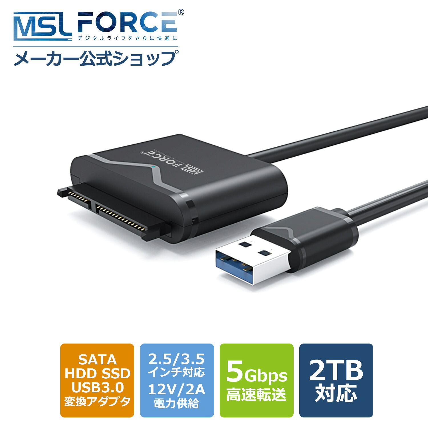 【楽天市場】【最大15%OFF限定クーポン】SATA HDD SSD USB3.0 変換アダプタ 2.5/3.5インチ USB変換アダプタ ...