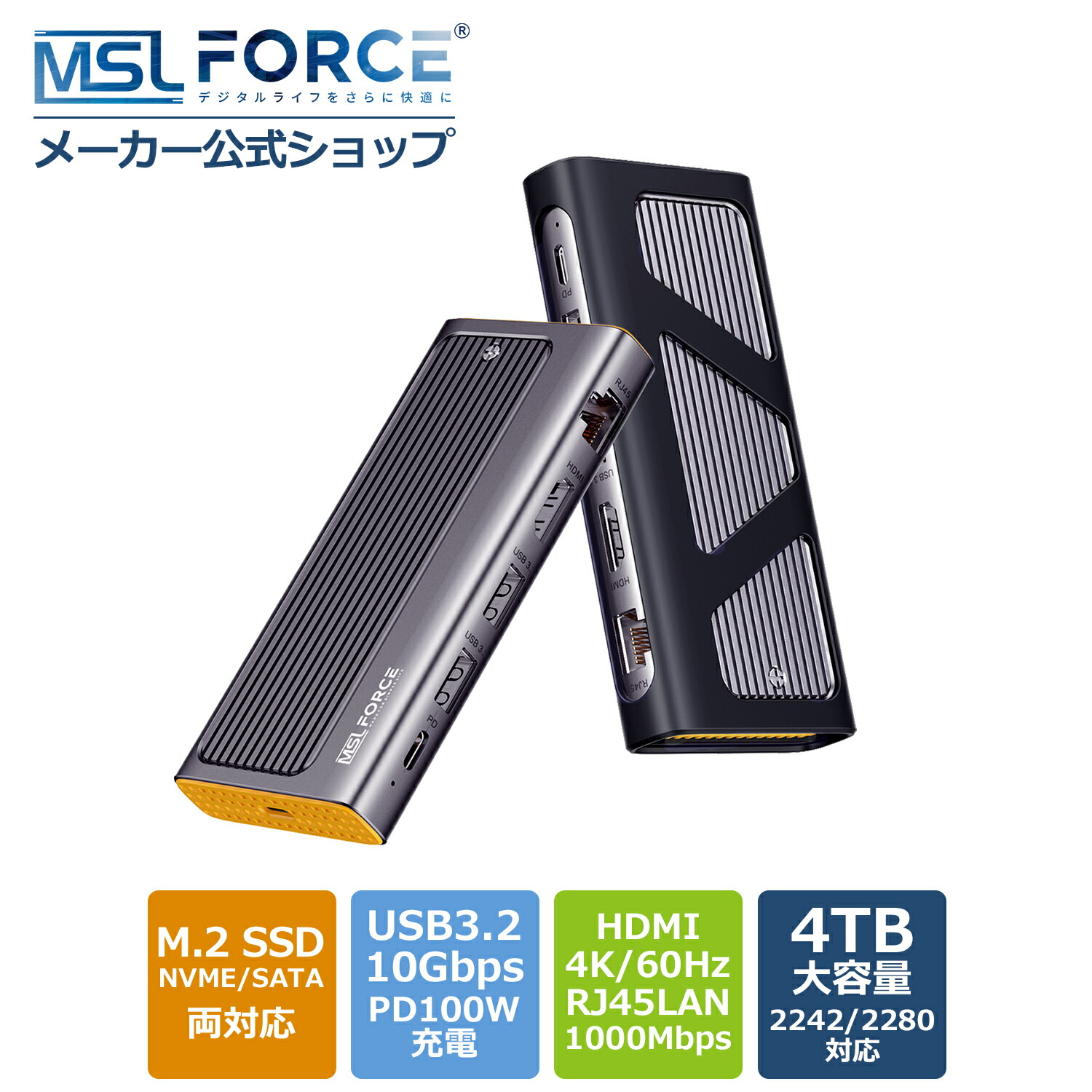 楽天市場】【P5+最大15%OFF限定クーポン】M.2 SSD 外付けケース 20Gbps