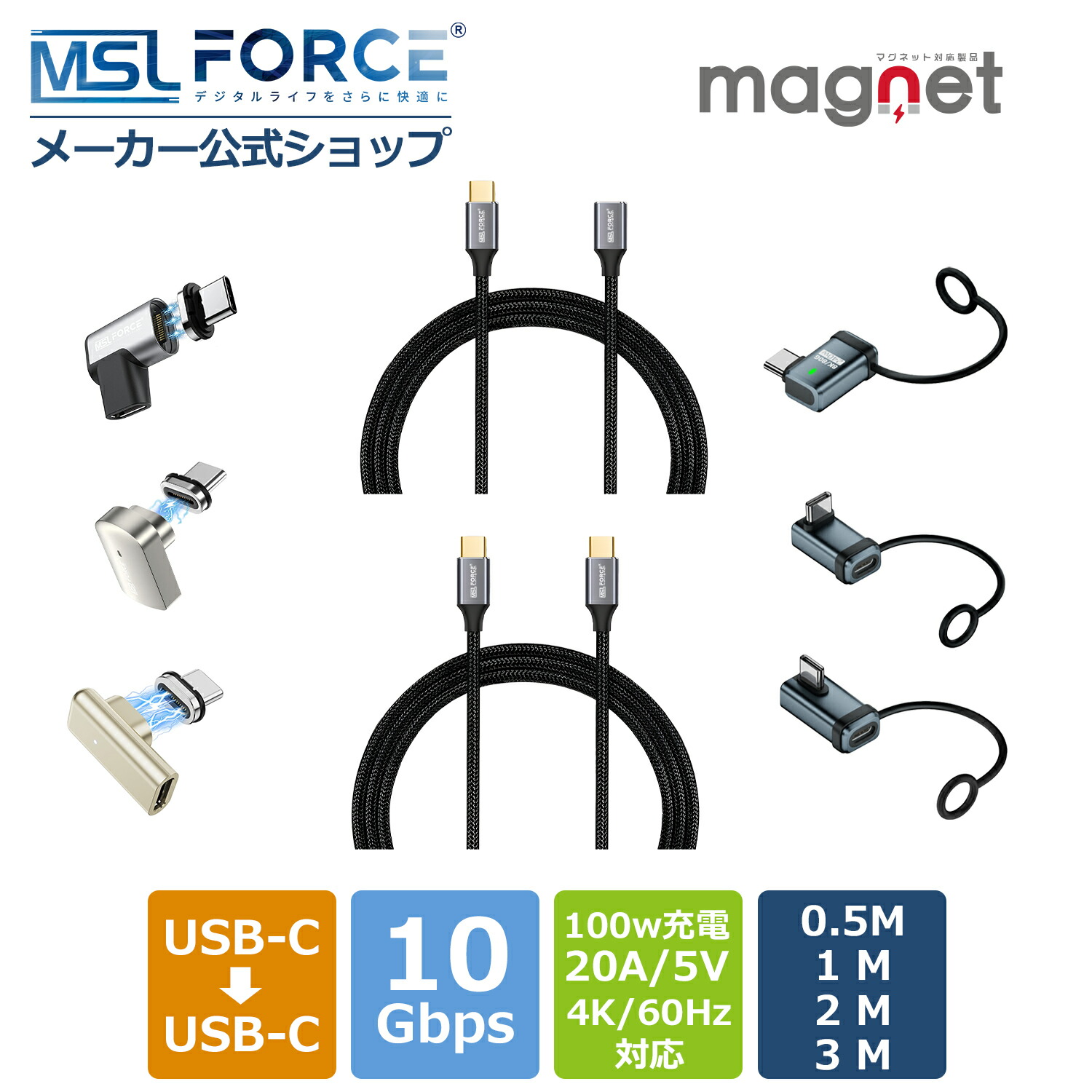 楽天市場】【最大15%OFF限定クーポン】USB type C 延長ケーブル USB