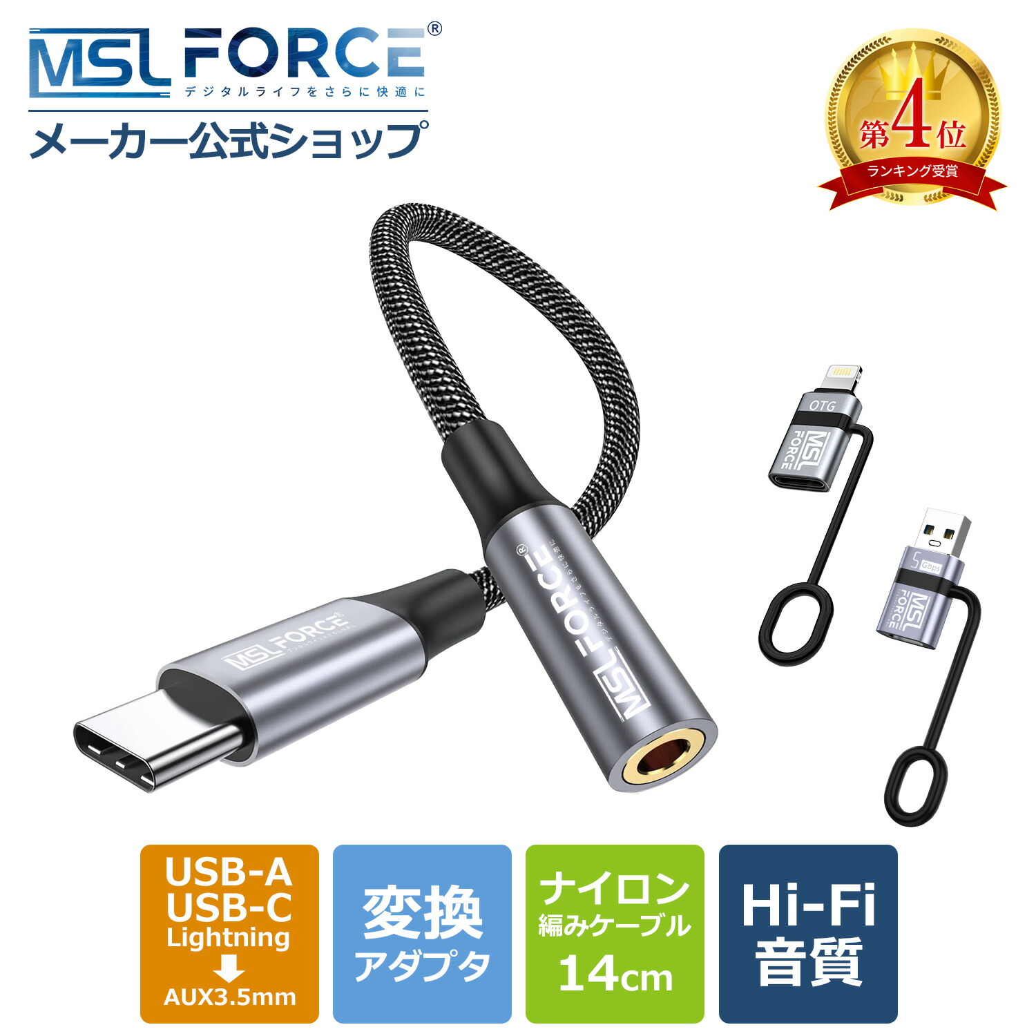 モニタイヤホンアダプタ N7 N8 Amazon.co.jp: MFi認証済 iPhone