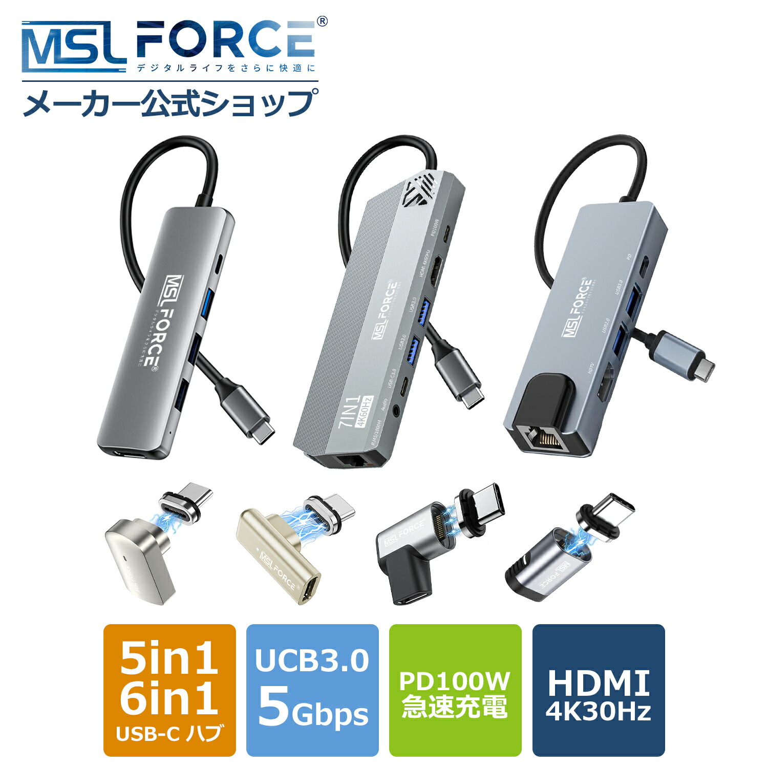 【最大15%OFF限定クーポン】 USB-C 多機能ハブ 5Gbps 4K@30Hz 1080p@60Hz 急速充電 5in1 7in1 多機能 USB3.0 高速データ転送 マルチディスプレイ ミラーリング 増設 PD100W HDMI VGA LAN TF/SD Audio【iPhone15 /16シリーズ対応】 uc0179 無料画像