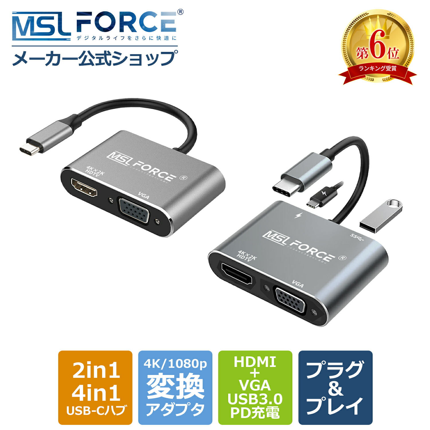 楽天市場】【最大15%OFF限定クーポン】HDMI & VGA 変換アダプタ