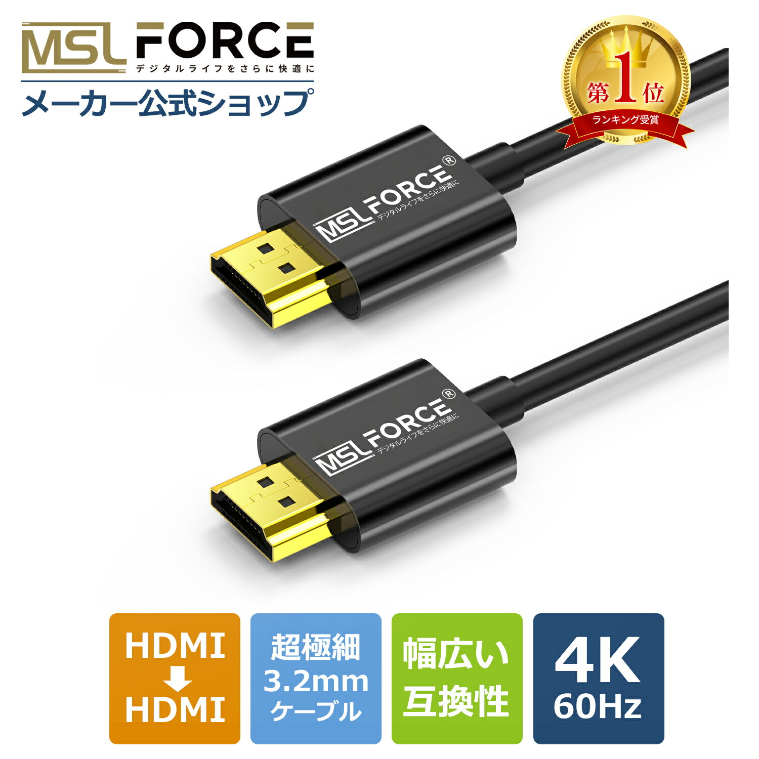 楽天市場】【P5+最大15%OFF限定クーポン】Mini hdmiケーブル mini HDMI