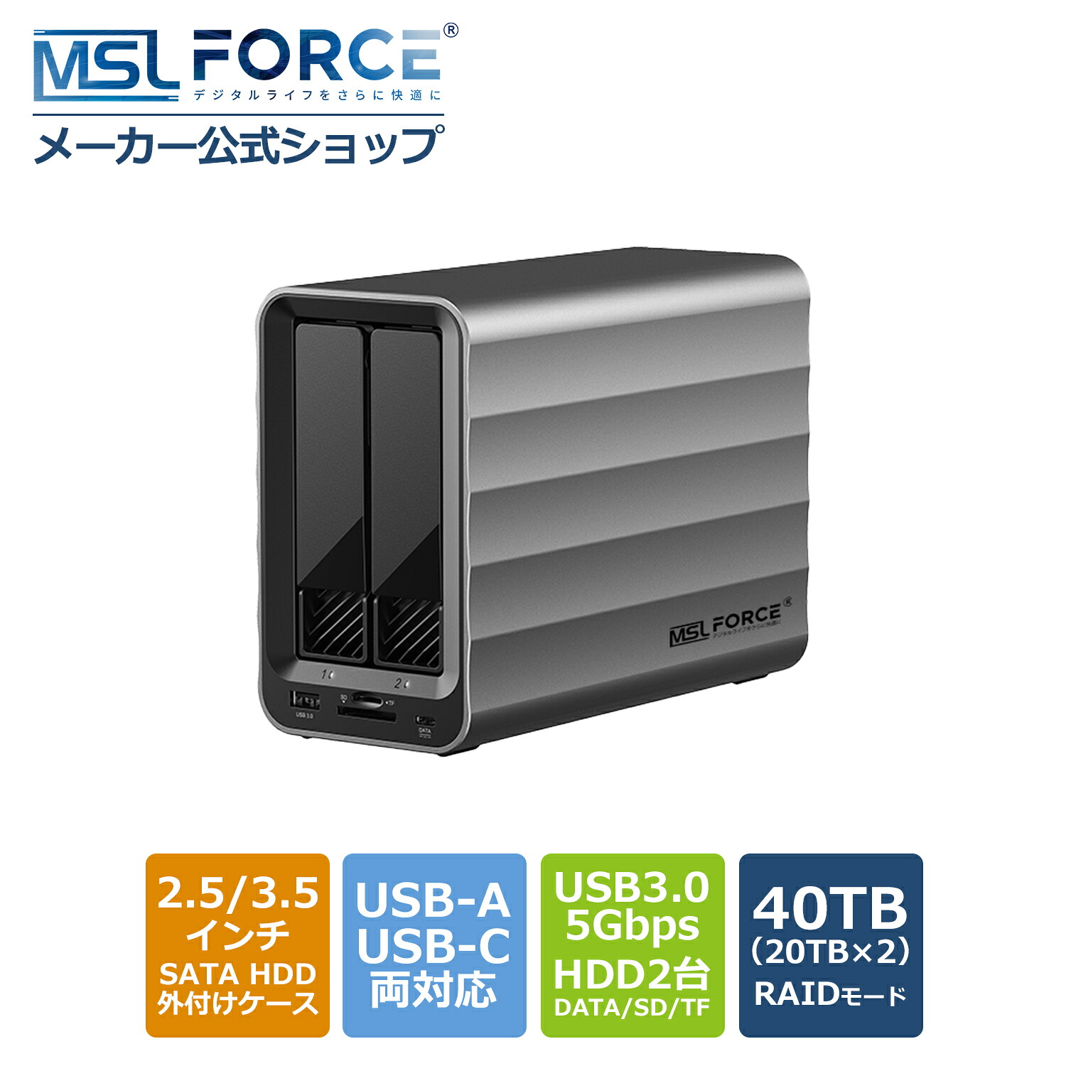 【最大600円OFFクーポン】SATA HDD外付けケース 2台 2BAY 2.5インチ 3.5インチ RAID機能 USB3.0 5Gbps 40TB 20TB×2 DATA SD TF ハードディスクケース HDD ハードディスク RAIDモード 引き出し 外付けハードディスクケース シングルモード対応 Windows macOS x0245送料無料 9,855円