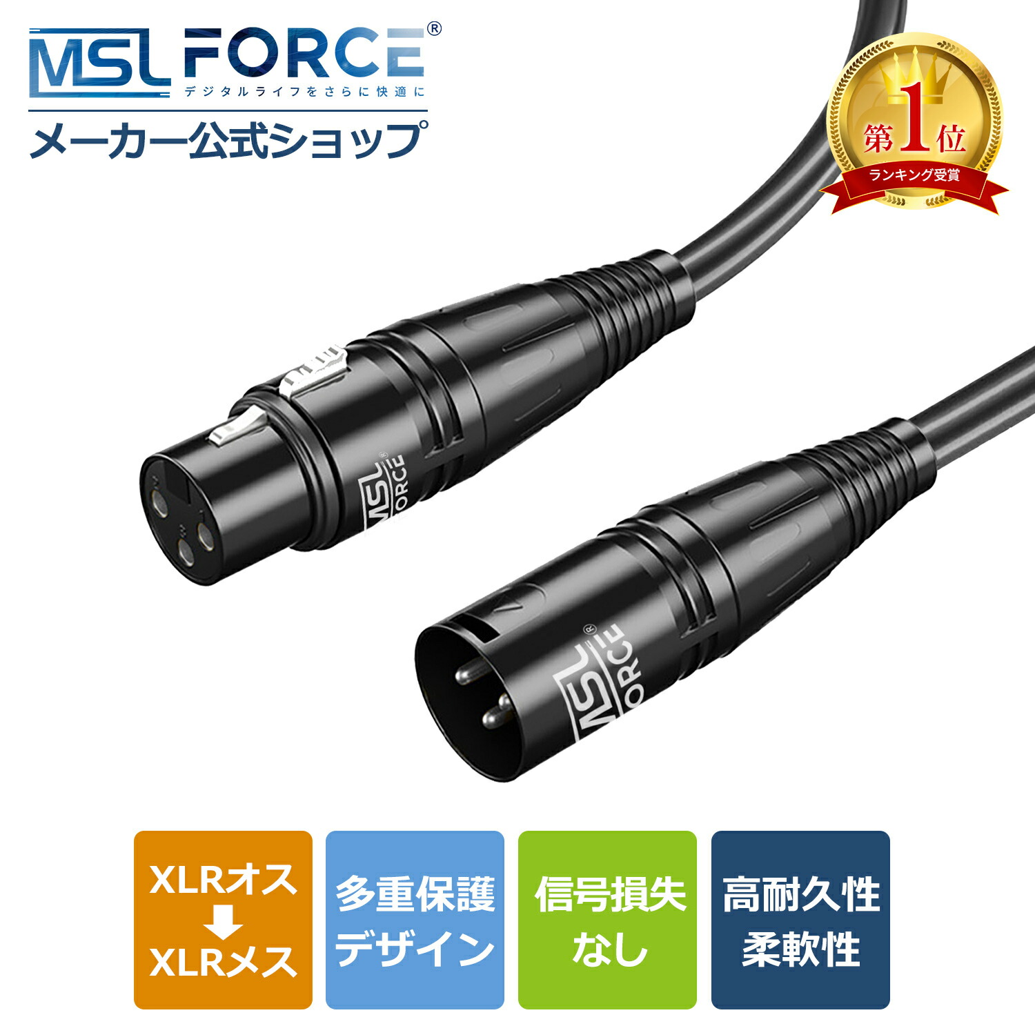 xlr_01_1r.jpg