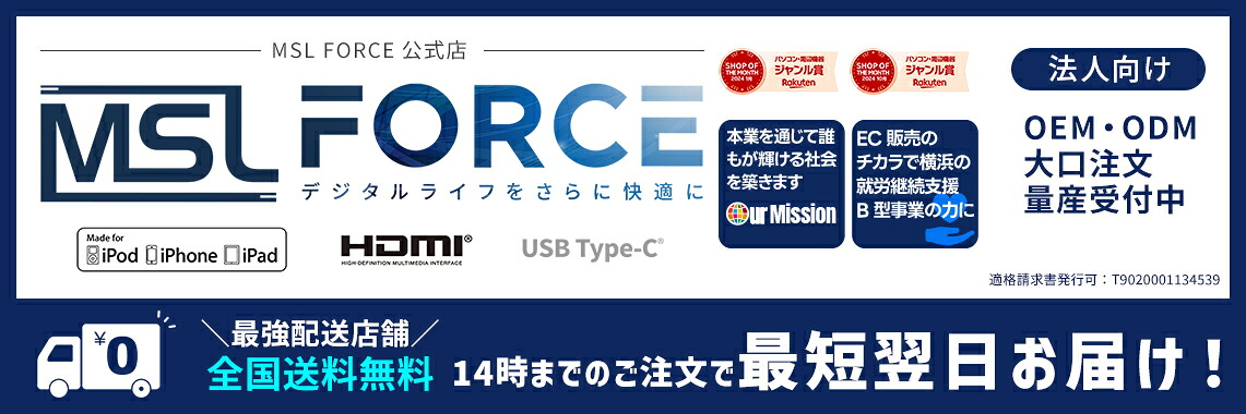 MSL FORCE������ŷ�Ծ�Ź��MSL FORCE������ŷ�Ծ�Ź�ϡ�����������̵���ˤǤ������ޤ���