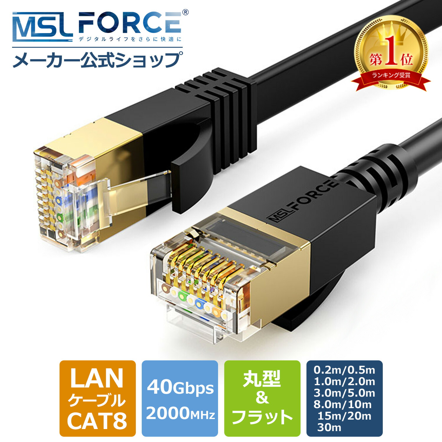 MS-3,FS-7,接続ケーブル USB接続ケーブル ENDY 分配/配線コード 【通販モノタロウ】