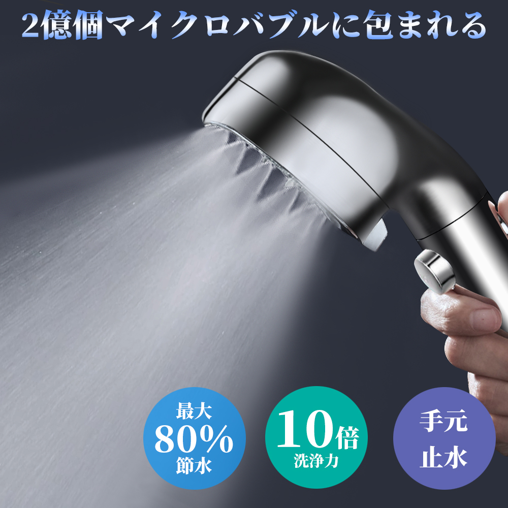 楽天市場】【期間限定！20%off⇒2,784円！】シャワーヘッド ミスト