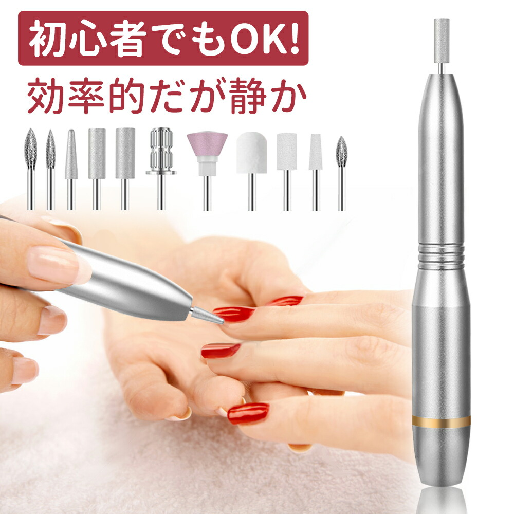 楽天市場】◇最安値挑戦◇【大人気！】ネイリスト監修 ネイルマシン