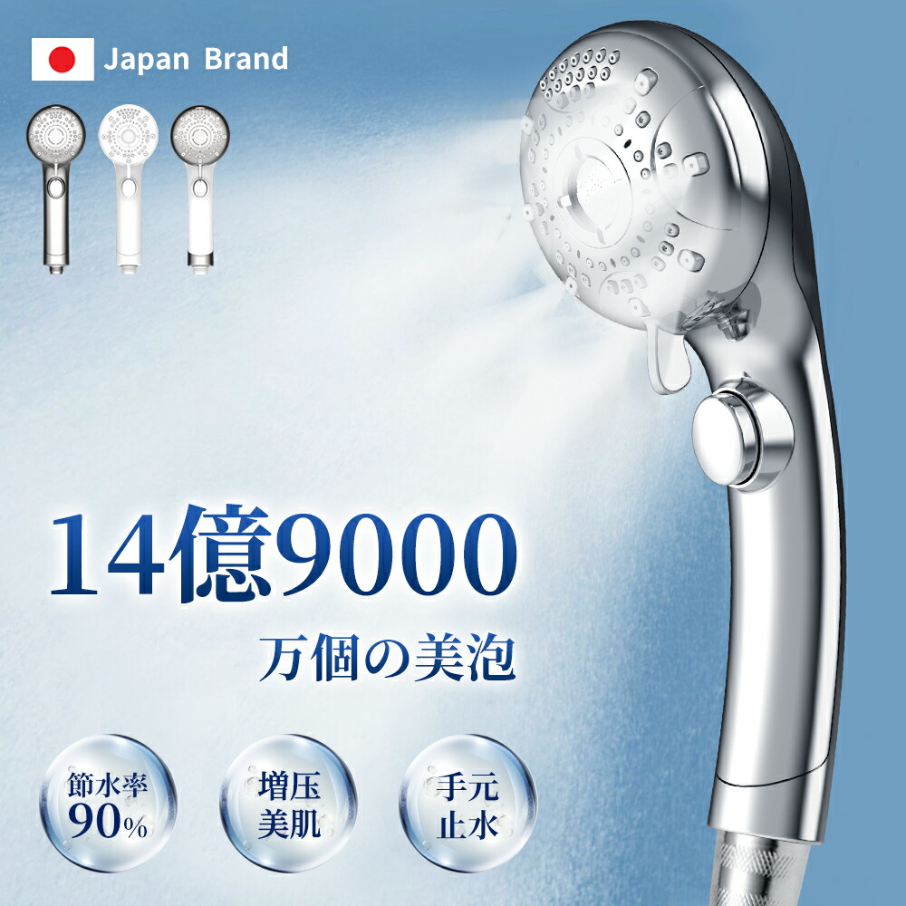 楽天市場】カートリッジ（3本セット）シャワーヘッド マイクロ