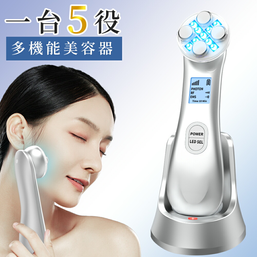 美顔器 美容 リフトアップ目元 ems 超音波美顔器 毛穴ケア 温熱 イオン導出 美容家電 目元 たるみ ほうれい線 グッズ 引き締め 小顔 しわ  敬老の日 プレゼント 実用的 誕生日 【SALE／58%OFF】