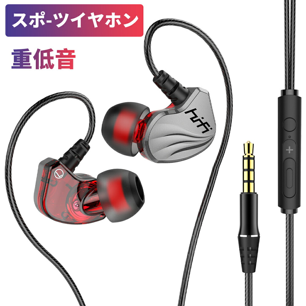 楽天市場】JVC インナーイヤー イヤホン 重低音 HA-FX33XM