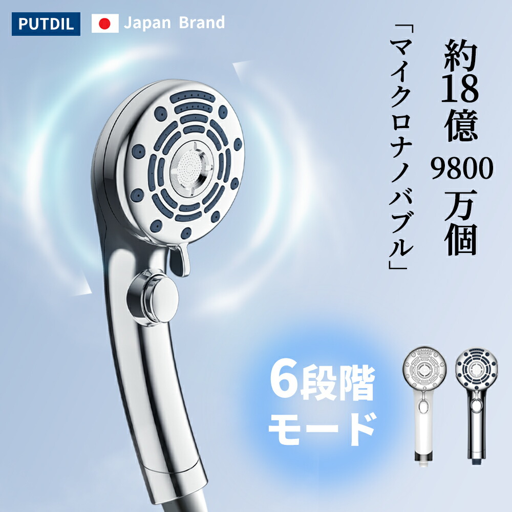 楽天市場】カートリッジ（3本セット）シャワーヘッド マイクロ