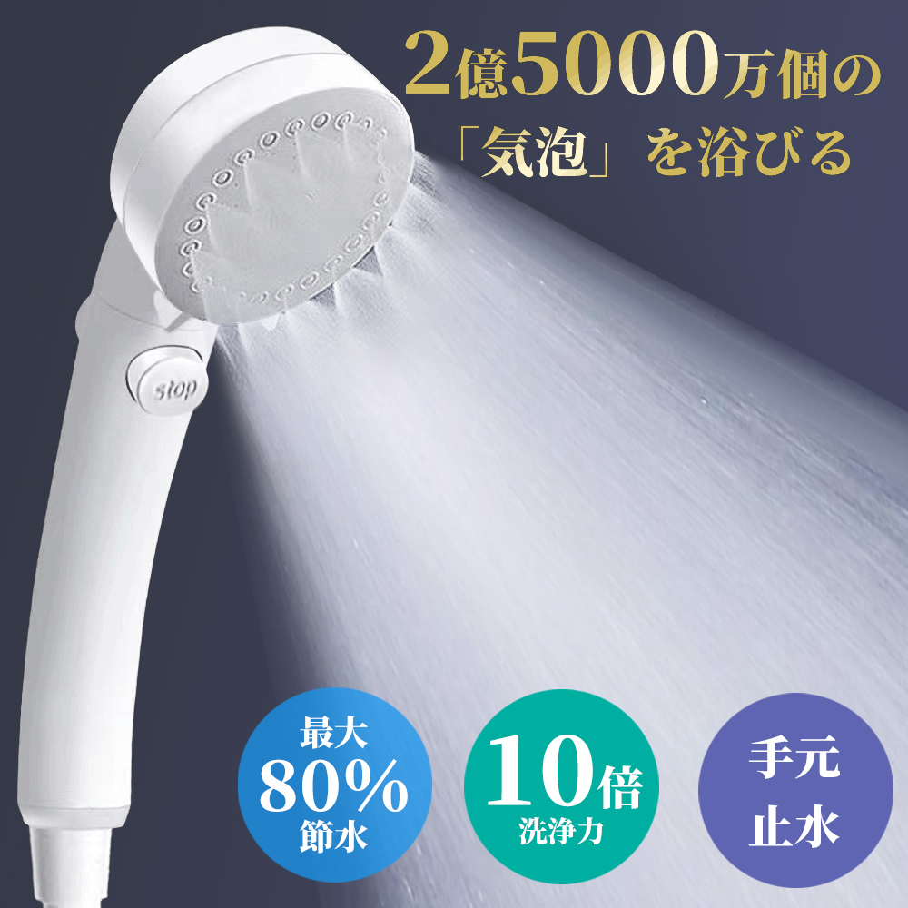 【楽天市場】【クーポン利用で3,213円】シャワーヘッド 高水圧