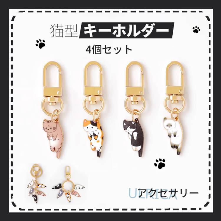 StrayKids キーホルダーチャーム 6個セット 81TKbg8CozL._AC_SL1500_.jpg