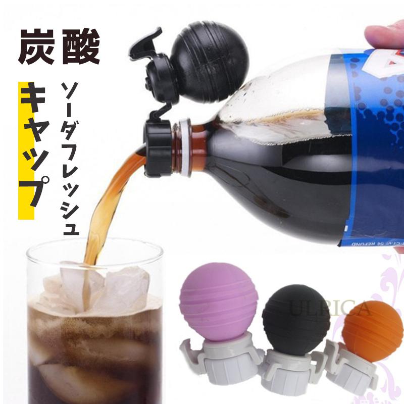 瓶ビール栓 4a127a5b0d37a42730dc4b5d810c2a