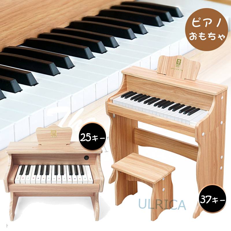 楽天市場】カワイ ミニピアノアップライト ナチュラル 1154 全音