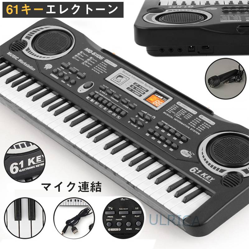 エレクトーン椅子　エレクトーンと一緒にご購入ください エレクトーン 椅子」の人気商品一覧 | 安い商品を通販サイトから