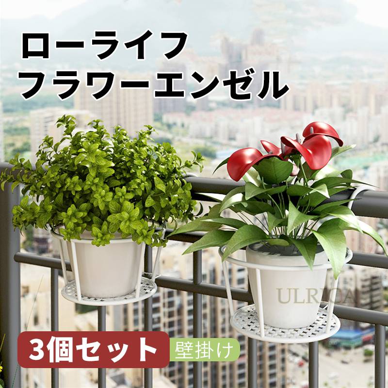 壁掛け花入れ　ベン、コーエン作 壁掛け花入れ ベン、コーエン作