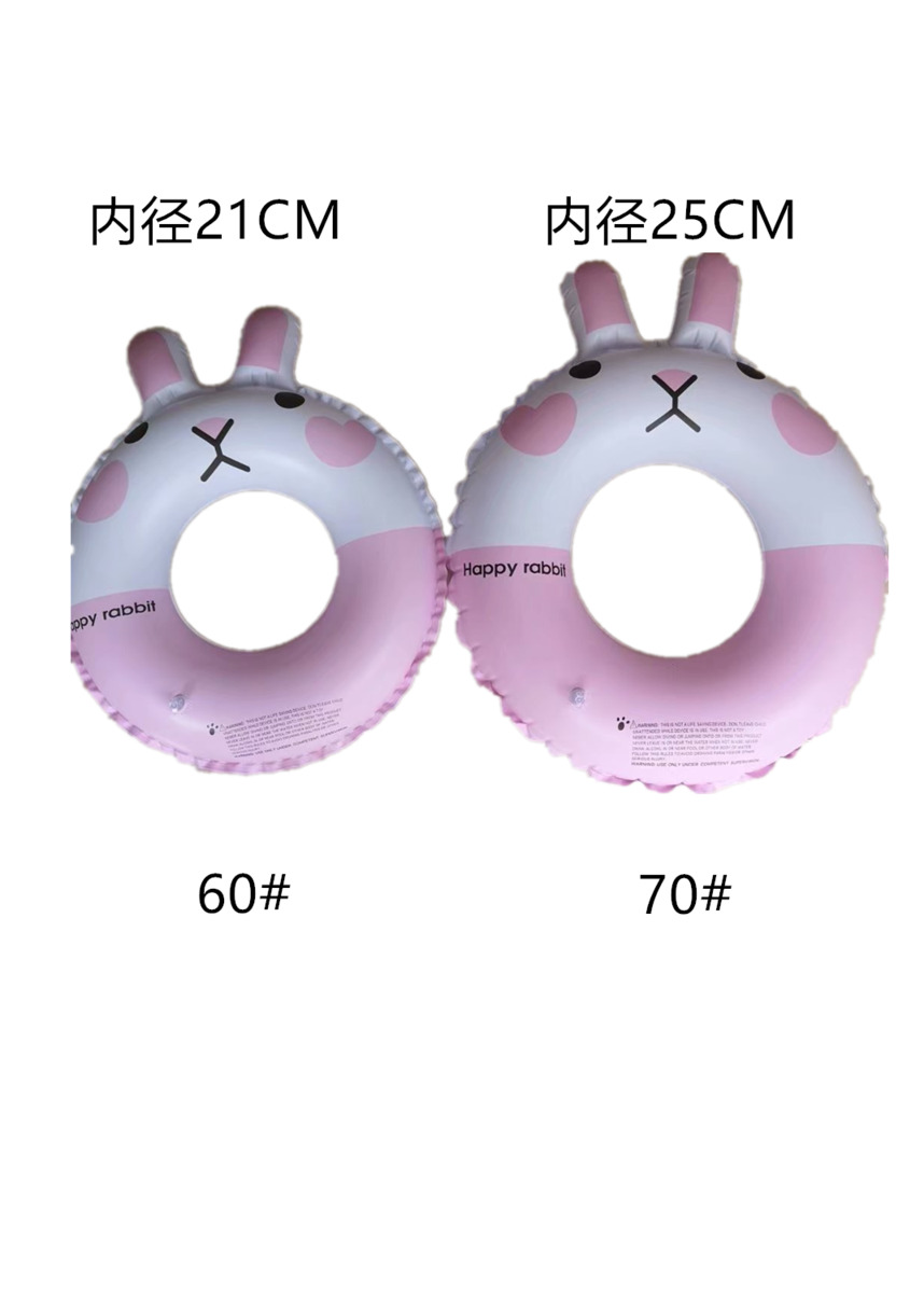 楽天市場 浮き輪 子供用 子供 キッズ 可愛い おしゃれ 女の子 うさぎ 可愛い フロート 浮き輪 浮輪 かわいい うきわ 海 海水浴 プール ビーチ レジャー インスタ映え Sns おもちゃ 水遊び 水あそび Sunjoy