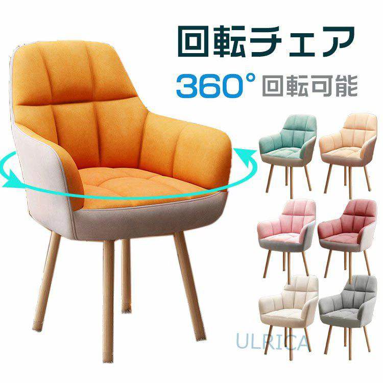 オフィスチェア 椅子 テレワーク 疲れない デスクチェア パソコンチェア ワーク Amazon.co.jp: オフィス デスクチェア 椅子 テレワーク 疲れない
