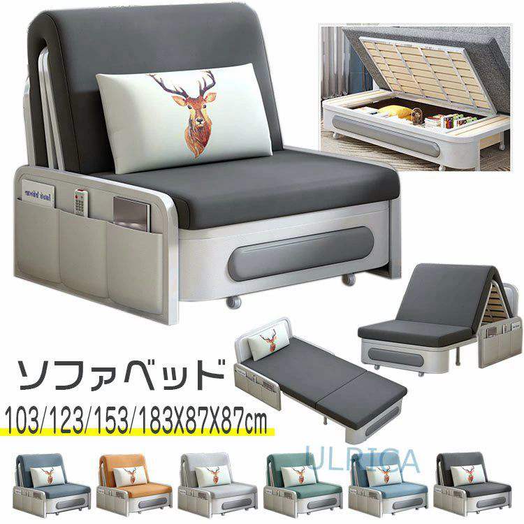 楽天市場】ソファーベッド ソファベッド 2人 3人掛け 折りたたみソファ