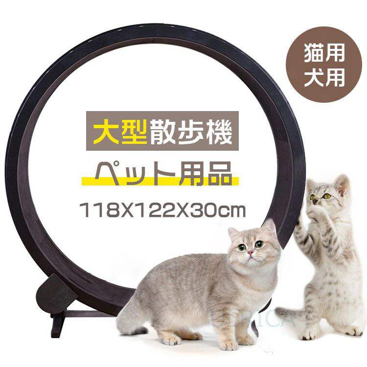 ペットラン　ペット用ランニングマシーン720F 犬用ランニングマシーン ペットラン 中大型犬 ルームランナー PR