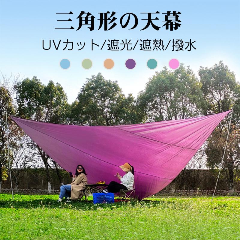 シェード クールシェード 紫外線 取付ひも 涼風シェード UVカット 遮光 遮熱 撥水 タープ 日よけ 目隠しシート 断熱 涼しい 節電 プール 日除け 省エネ エコ 目隠し 簡単 設置 涼しい 節電グッズ 紫外線カット 雨除け JJXH-AL89画像