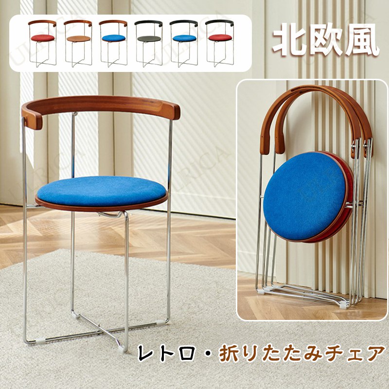 楽天市場】【1,000円クーポン付】椅子 チェア ダイニングチェア