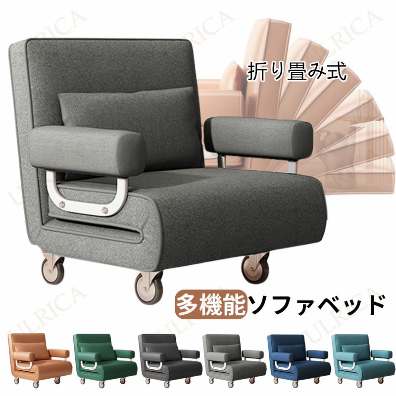 キャスター付きソファ椅子 役員家具 一人掛けソファ チェアNX-UP02 ラウンジチェア