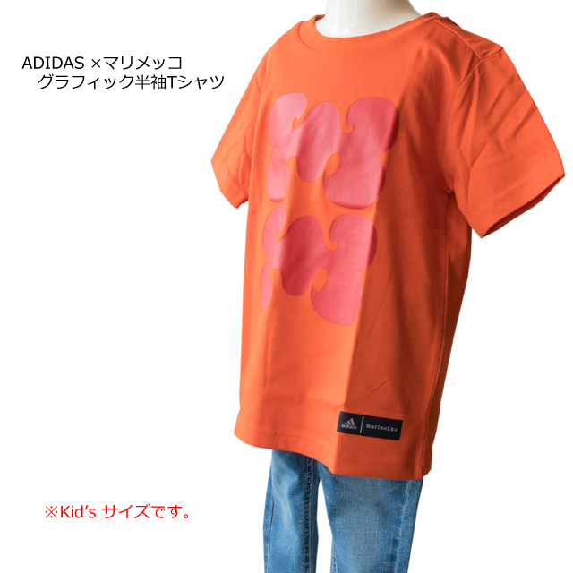 楽天市場】【ネコポス配送】アディダス ADIDAS マリメッコ