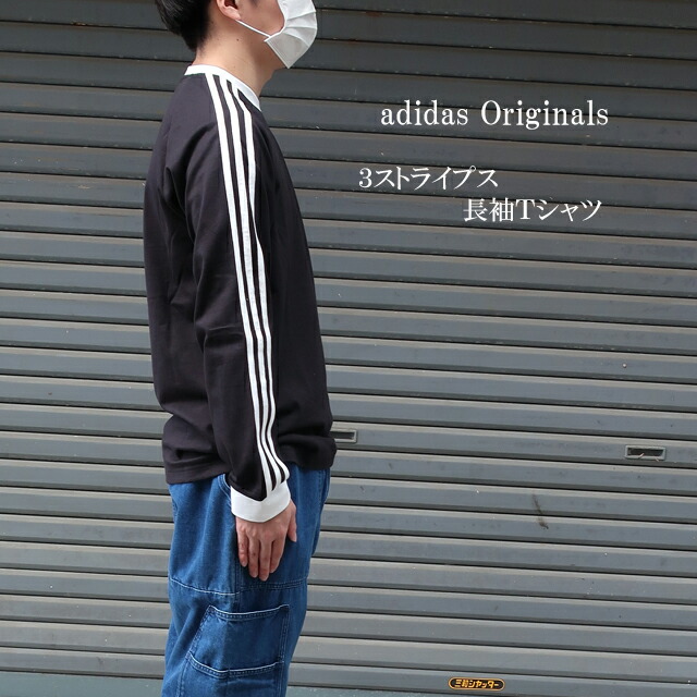 楽天市場】adidas Originals アディダス オリジナルス CLASSICS