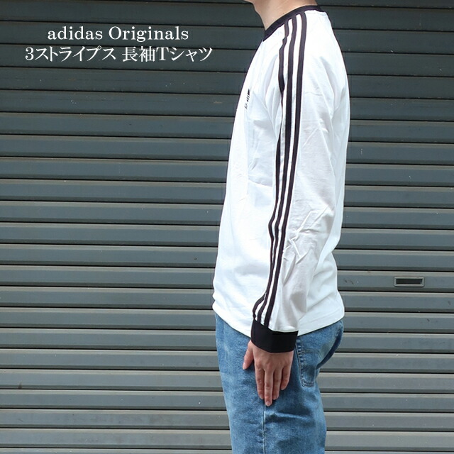 楽天市場】ADIDAS アディダス ロンT メンズ 長袖Tシャツ スリー