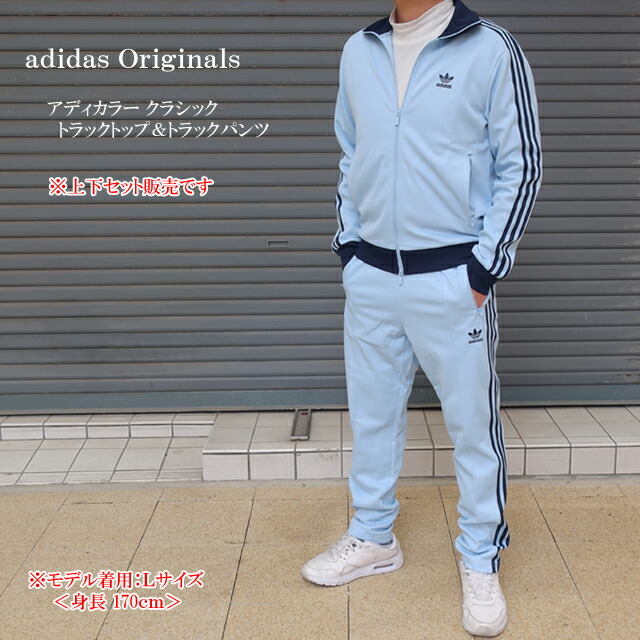 楽天市場】アディダス オリジナルス 上下 メンズ スーパースター