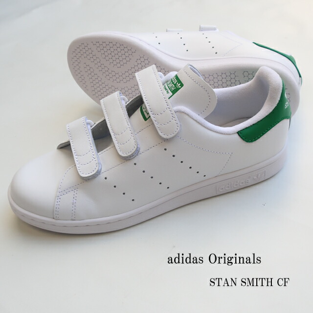 adidas STANSMITH ホワイトスニーカー STAN SMITH アディダス スニーカー adidas レディース & メンズ