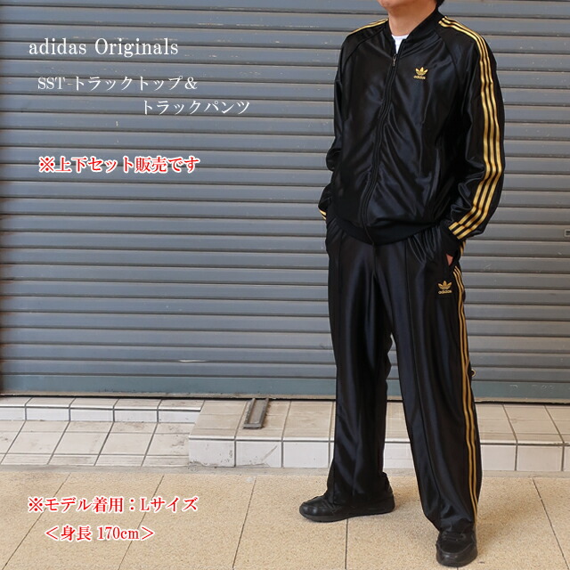 楽天市場】アディダス オリジナルス スーパースター ジャージ