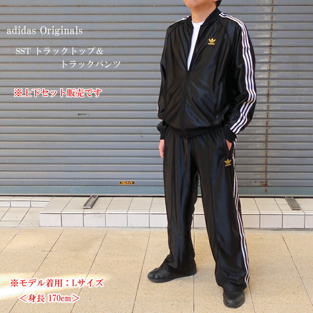adidas Originals アディダス オリジナルス 上下 メンズ