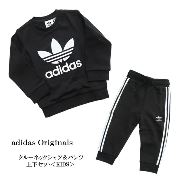 希少デザイン　アディダスオリジナル　セットアップ　ジャージ　上下 adidas Originals アディダス オリジナルス ジャージ メンズ