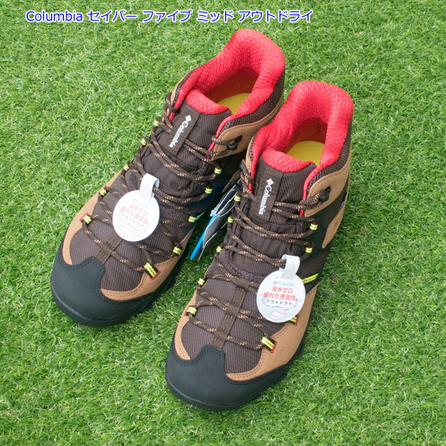 コロンビア 靴 メンズ セイバーファイブミッドアウトドライ 雨合羽 トレッキングシューズ ym8135-287 Bark,/Mountain Red 26.5/27.5【Columbia/columbia saber v mid outdry/成人男性/ミッドカット/山歩きシューズ/アウトドア/ウォーキング/難民キャンプ/父の日】【置き目品】