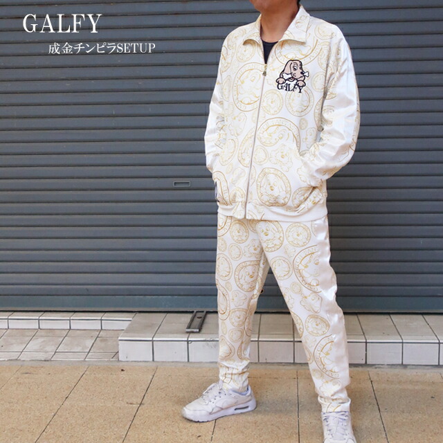 ガルフィー 成金 あばれん坊 上下 セットアップ 153071 メンズ 黒いこと/白いこと/L/XL【GALFY/galfy/成人男性/トップス/ジップアップ/ボトムス/犬/わん父っつぁん/set up/心地よい/表どおり】【2025年真似形】【決まり品】 その他-メンズファッション