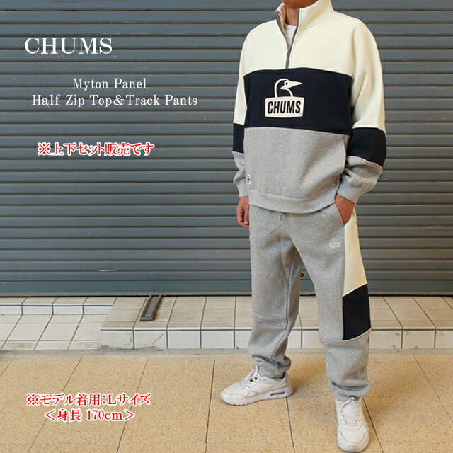 CHUMS スポーツウェア上下セット グレー・ブラック 楽天市場】セール チャムス chums 上下セット メンズ 半袖