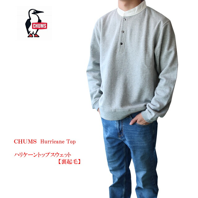 楽天市場】CHUMS（チャムス） ハリケーントップ デニム スウェット