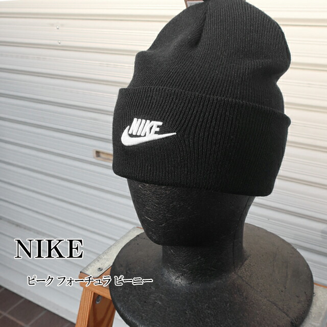 NIKEビーニー dv3348-010.jpg?fitin=720:720