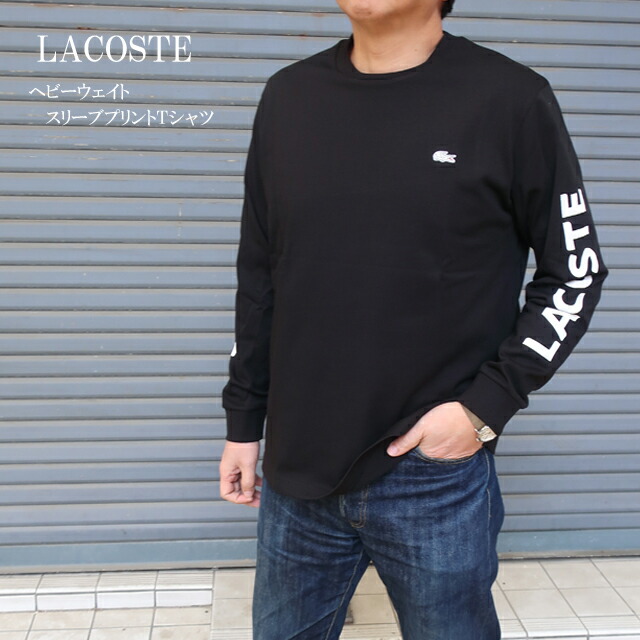 ラコステ 長袖 tシャツ メンズ  th6375-99 ヘビーウェイト スリーブ プリント Tシャツ ブラック【lacoste/男性/トップス/クルー/ニット/ワニ/ワンポイント/シンプル/ギフト/ストリート/カジュアル】【2026モデル】【正規品】