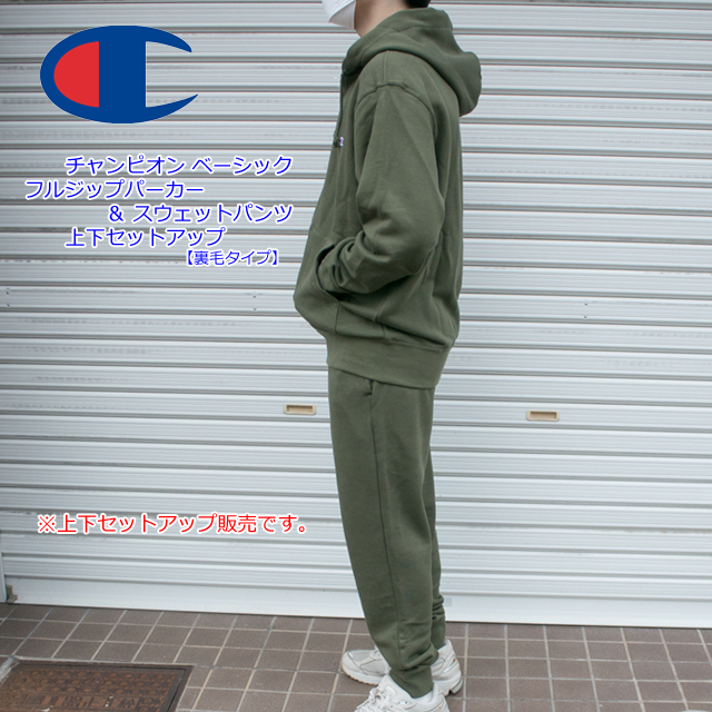 Champion グレー フルジップパーカー スウェットパンツセット M Amazon | [チャンピオン] セットアップ メンズ プルオーバー
