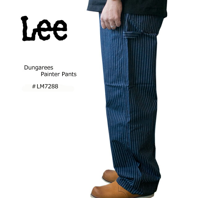 楽天市場】lee リー ペインター メンズ ダンガリーズ 定番 ペインター