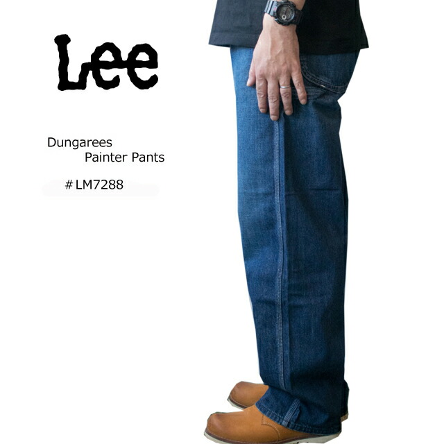 Lee カバーオール、ペインターパンツ、セットアップ 単品購入可 Lee カバーオールSペインターパンツMセットアップ