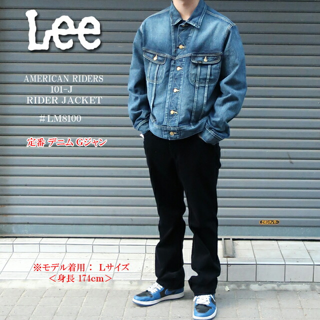 Lee LM6113 ARCHIVES 101-J 1950's サイズ36 Lee LM6113 ARCHIVES 101-J 1950's サイズ36
